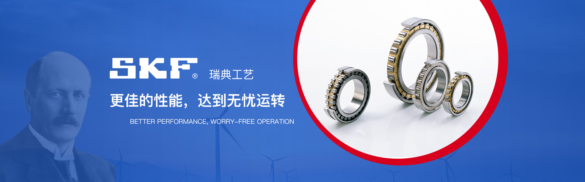 貝瑞霖(上海)軸承機電有限公司